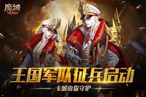 化尸为食：我靠魔厨职业一统魔界大秘境,化尸为食，一统魔界大秘境的烹饪霸业